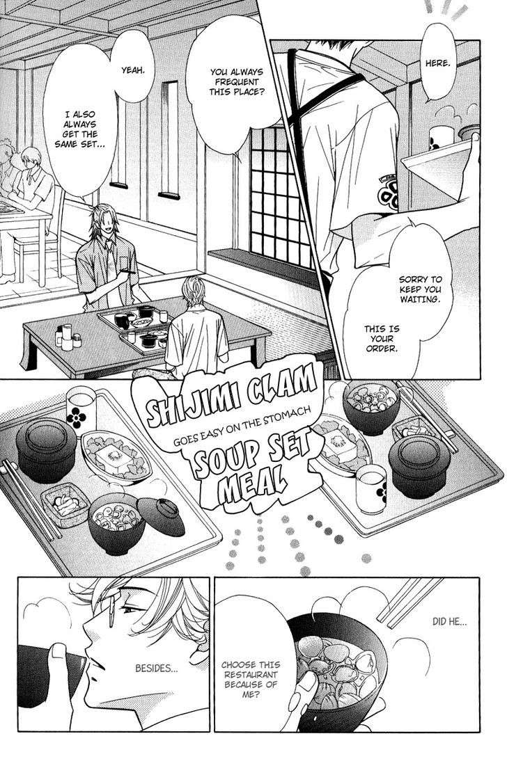 Koi Wa Koi O Shiru Chapter 2 #18