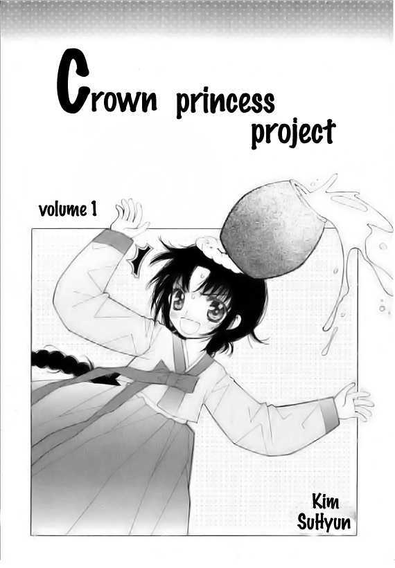 Crown Princess Project Chapter 1 #3