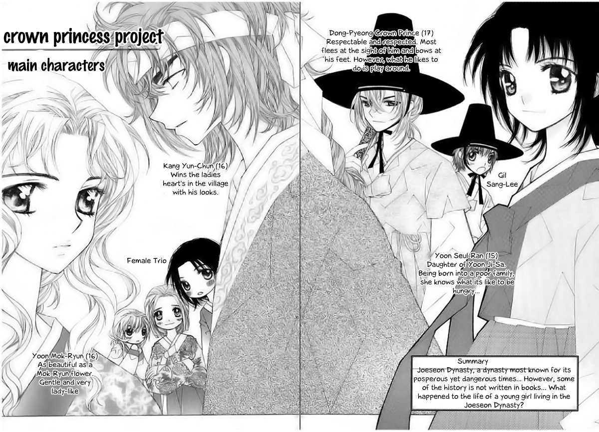 Crown Princess Project Chapter 1 #4