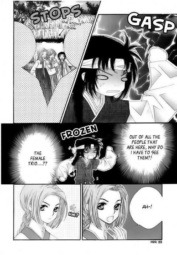 Crown Princess Project Chapter 1 #24