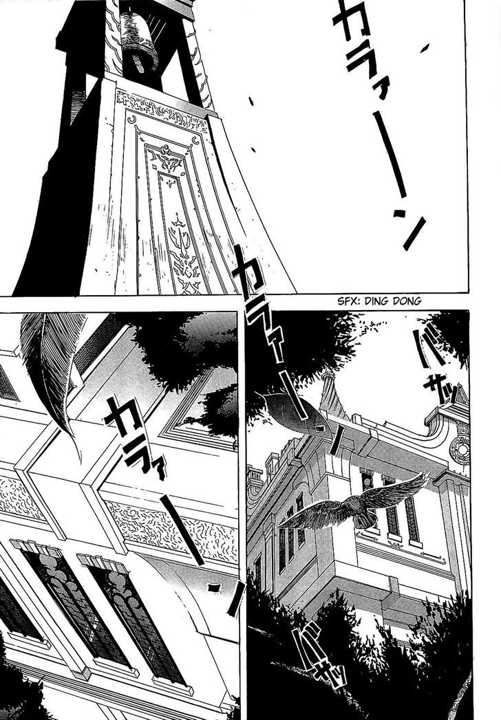 Crown (Nakanishi Tatsurou) Chapter 1 #17