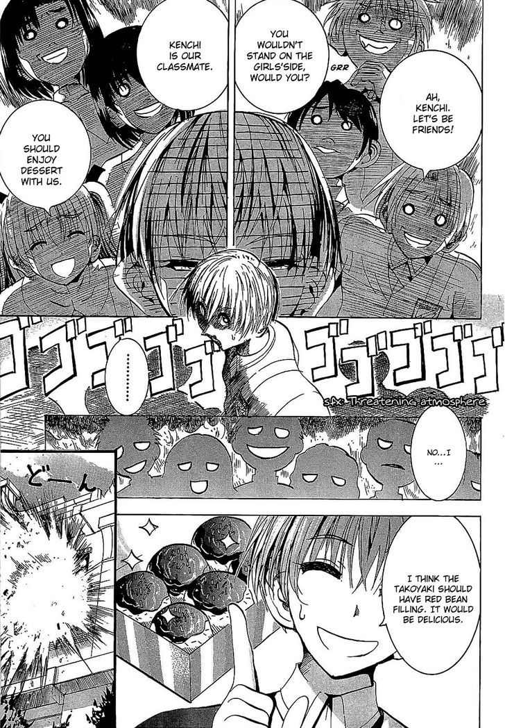 Crown (Nakanishi Tatsurou) Chapter 1 #23