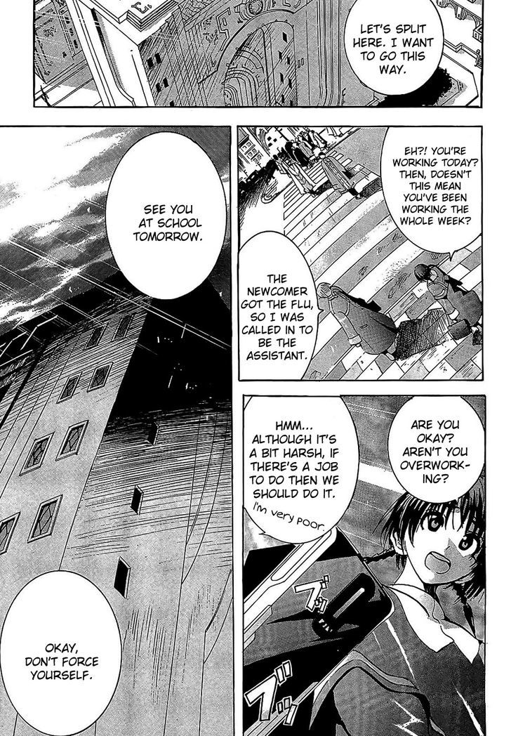 Crown (Nakanishi Tatsurou) Chapter 1 #27