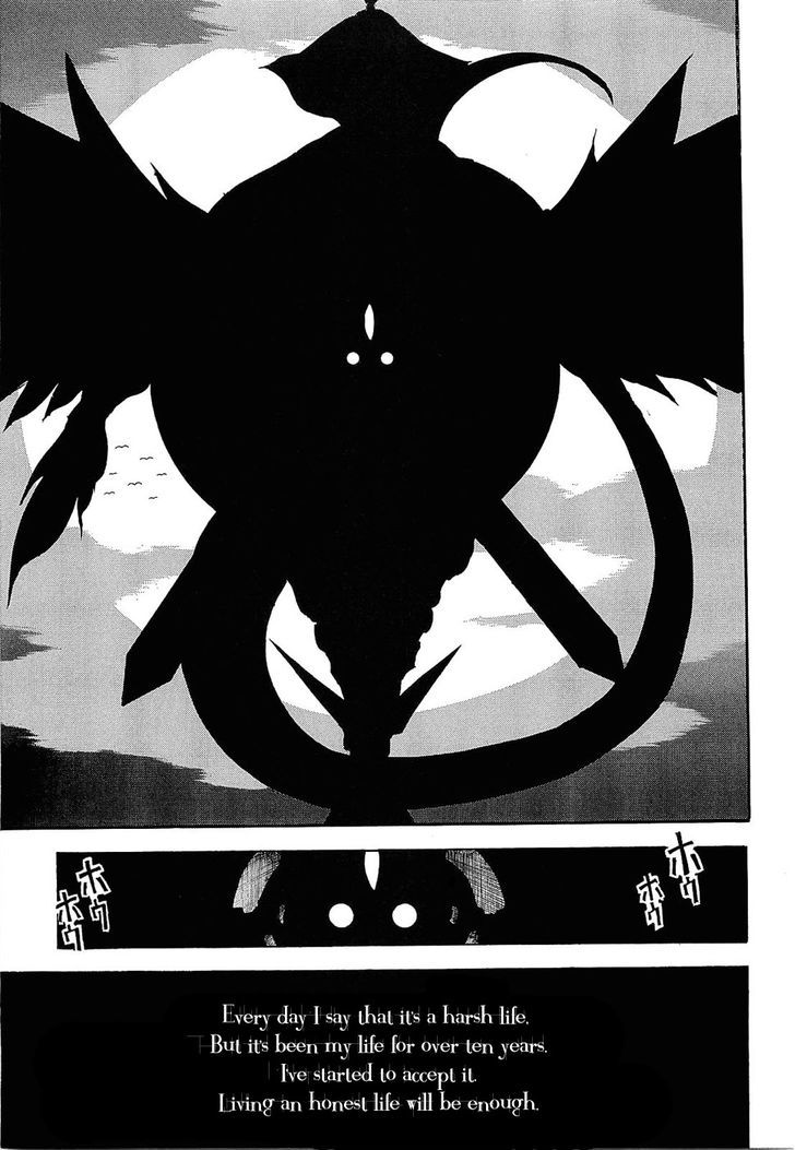 Crown (Nakanishi Tatsurou) Chapter 1 #29