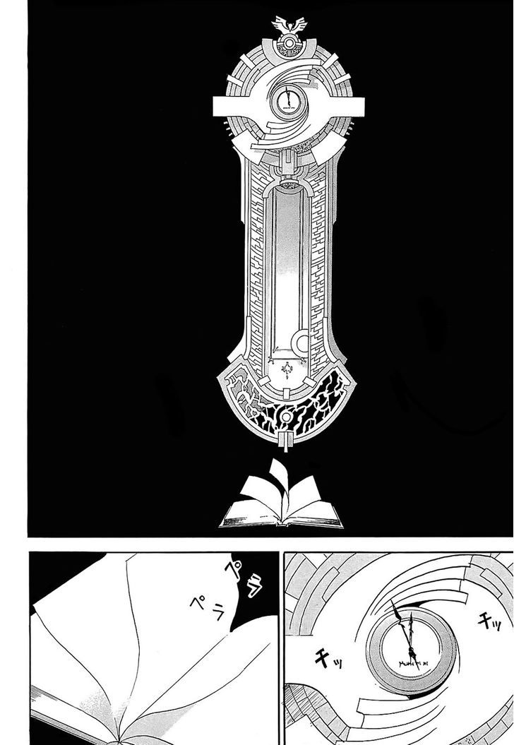 Crown (Nakanishi Tatsurou) Chapter 1 #76