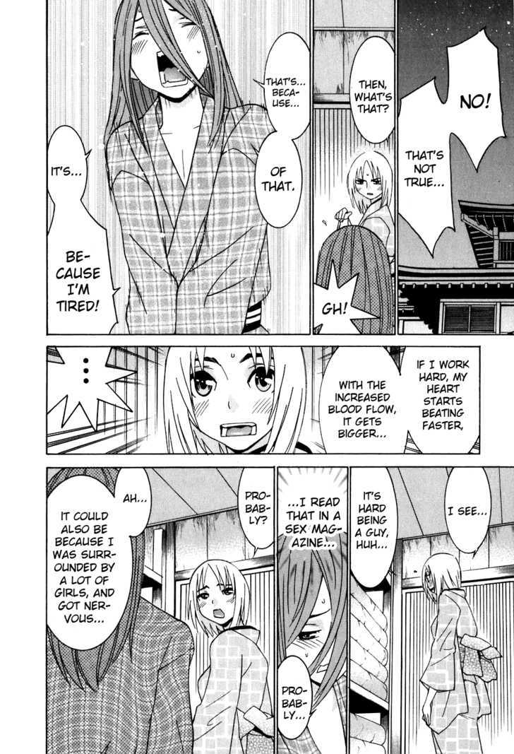 Koibana Onsen Chapter 40 #14