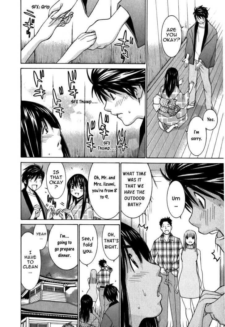 Koibana Onsen Chapter 11 #13