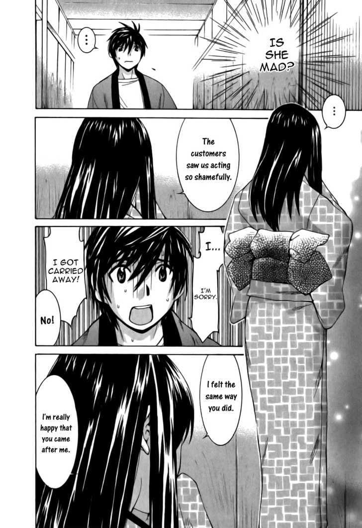 Koibana Onsen Chapter 11 #21