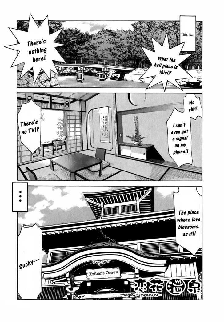 Koibana Onsen Chapter 7 #1