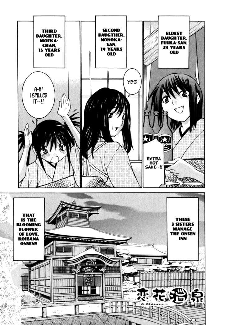 Koibana Onsen Chapter 2 #3