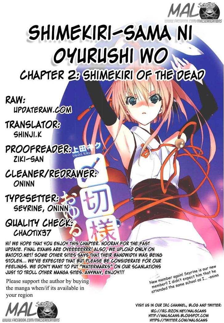Shimekirisama Ni Oyurushi O Chapter 3 #1