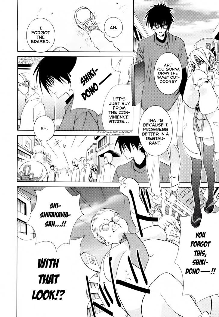 Shimekirisama Ni Oyurushi O Chapter 3 #9