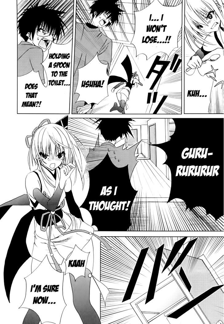 Shimekirisama Ni Oyurushi O Chapter 4 #19