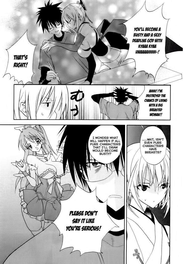 Shimekirisama Ni Oyurushi O Chapter 1 #23
