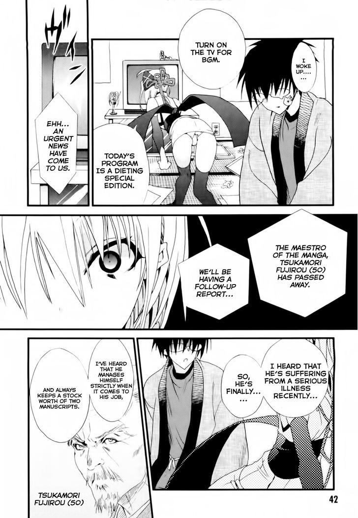 Shimekirisama Ni Oyurushi O Chapter 2 #5