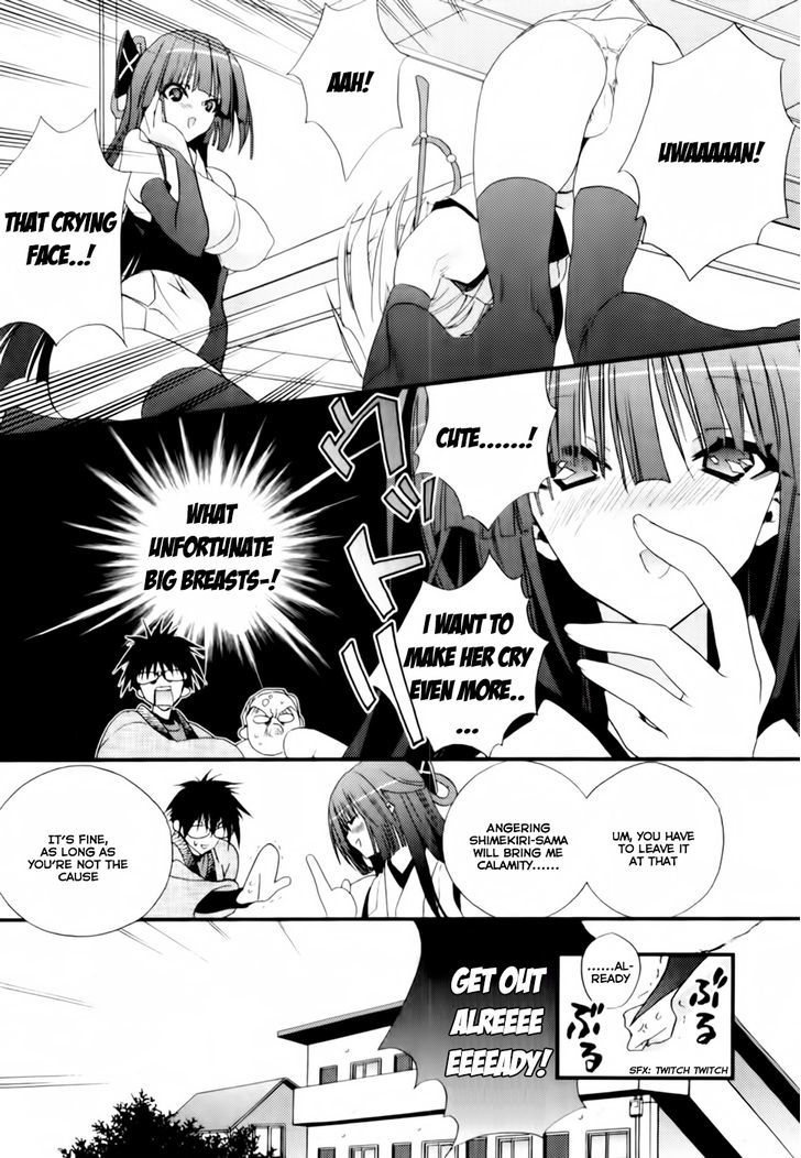 Shimekirisama Ni Oyurushi O Chapter 2 #14