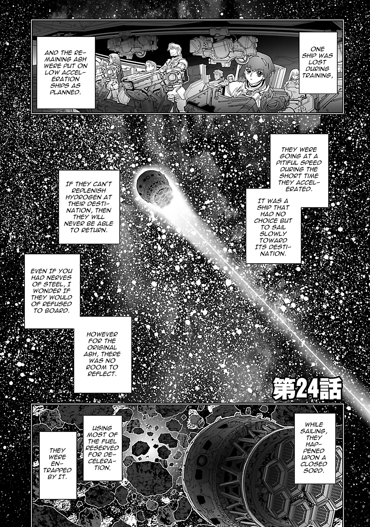 Seikai No Monshou (Yonemura Kouichirou) Chapter 24 #1