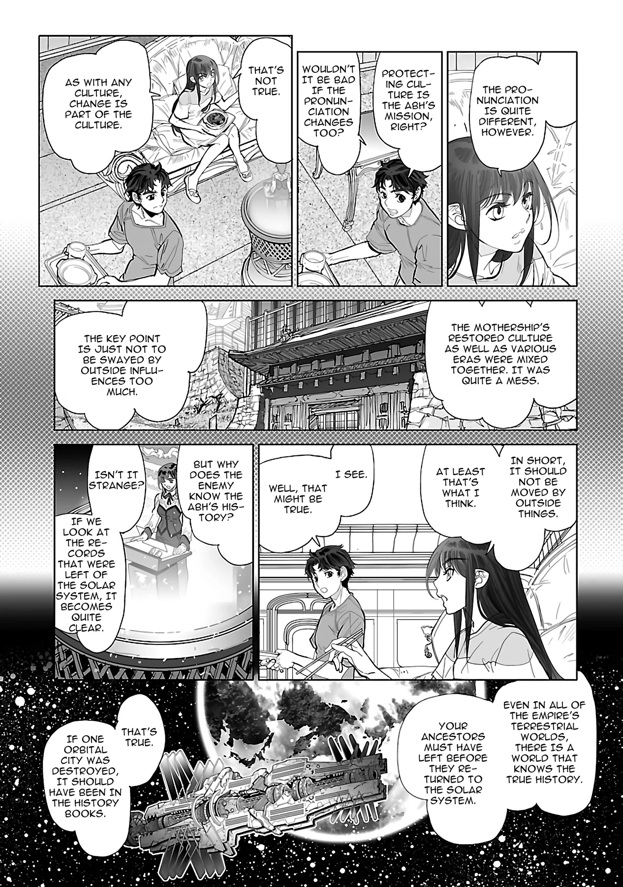 Seikai No Monshou (Yonemura Kouichirou) Chapter 24 #9