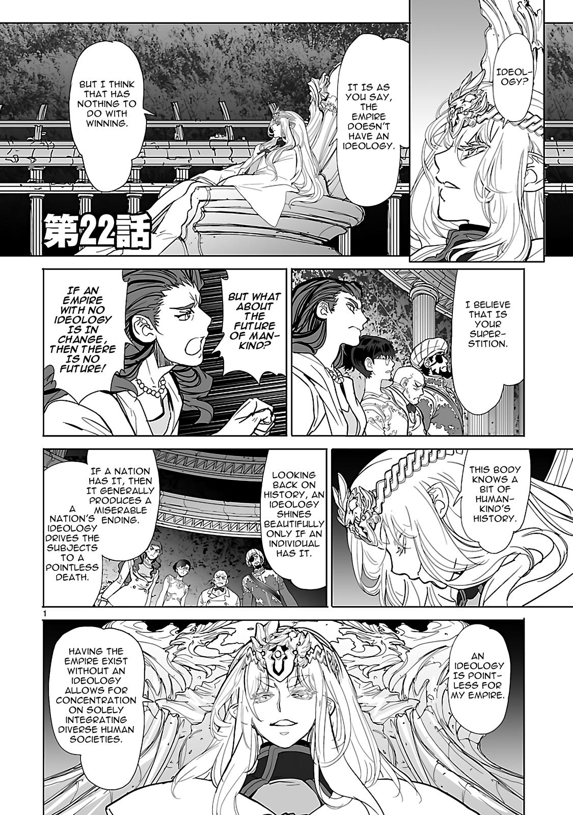 Seikai No Monshou (Yonemura Kouichirou) Chapter 22 #1