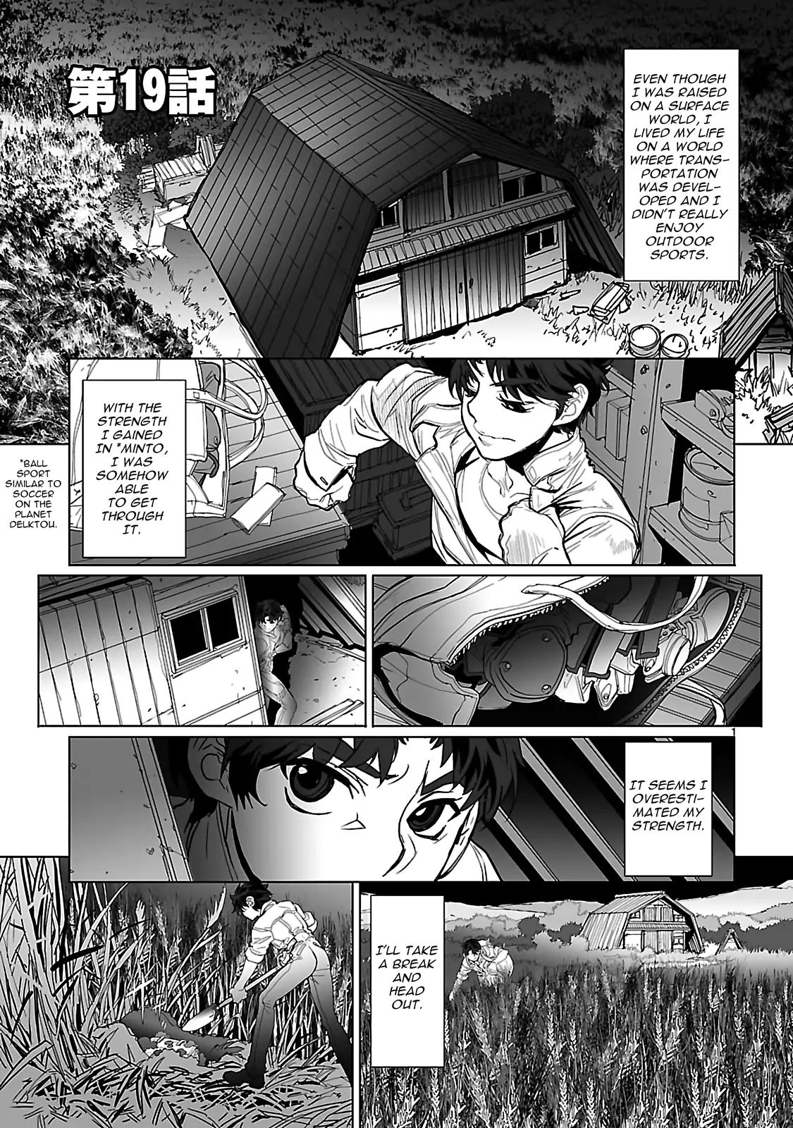 Seikai No Monshou (Yonemura Kouichirou) Chapter 19 #1