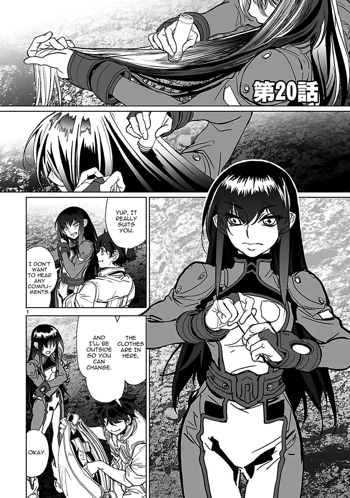 Seikai No Monshou (Yonemura Kouichirou) Chapter 20 #2