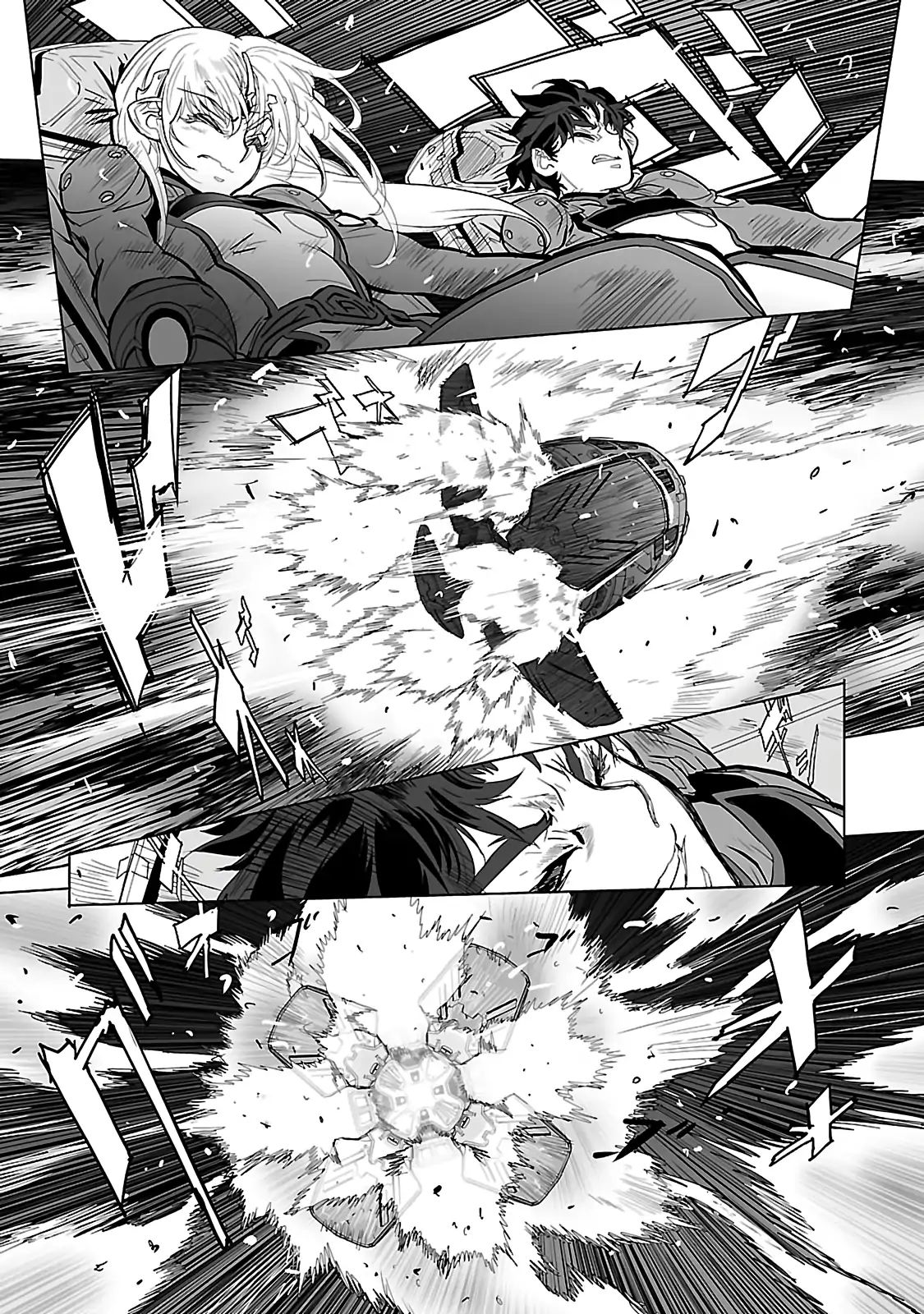 Seikai No Monshou (Yonemura Kouichirou) Chapter 17 #14