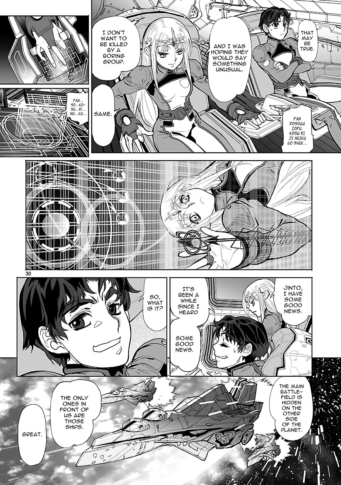 Seikai No Monshou (Yonemura Kouichirou) Chapter 16 #35