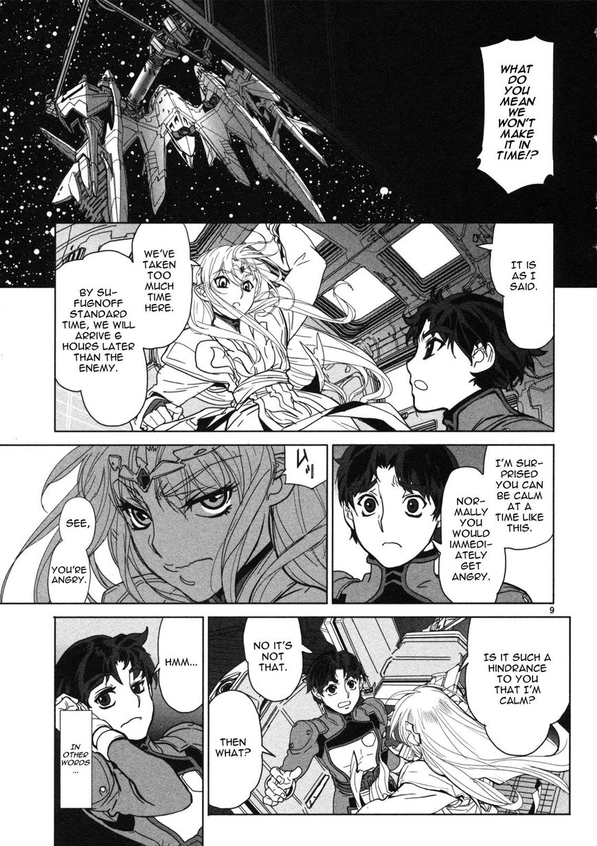 Seikai No Monshou (Yonemura Kouichirou) Chapter 15 #10