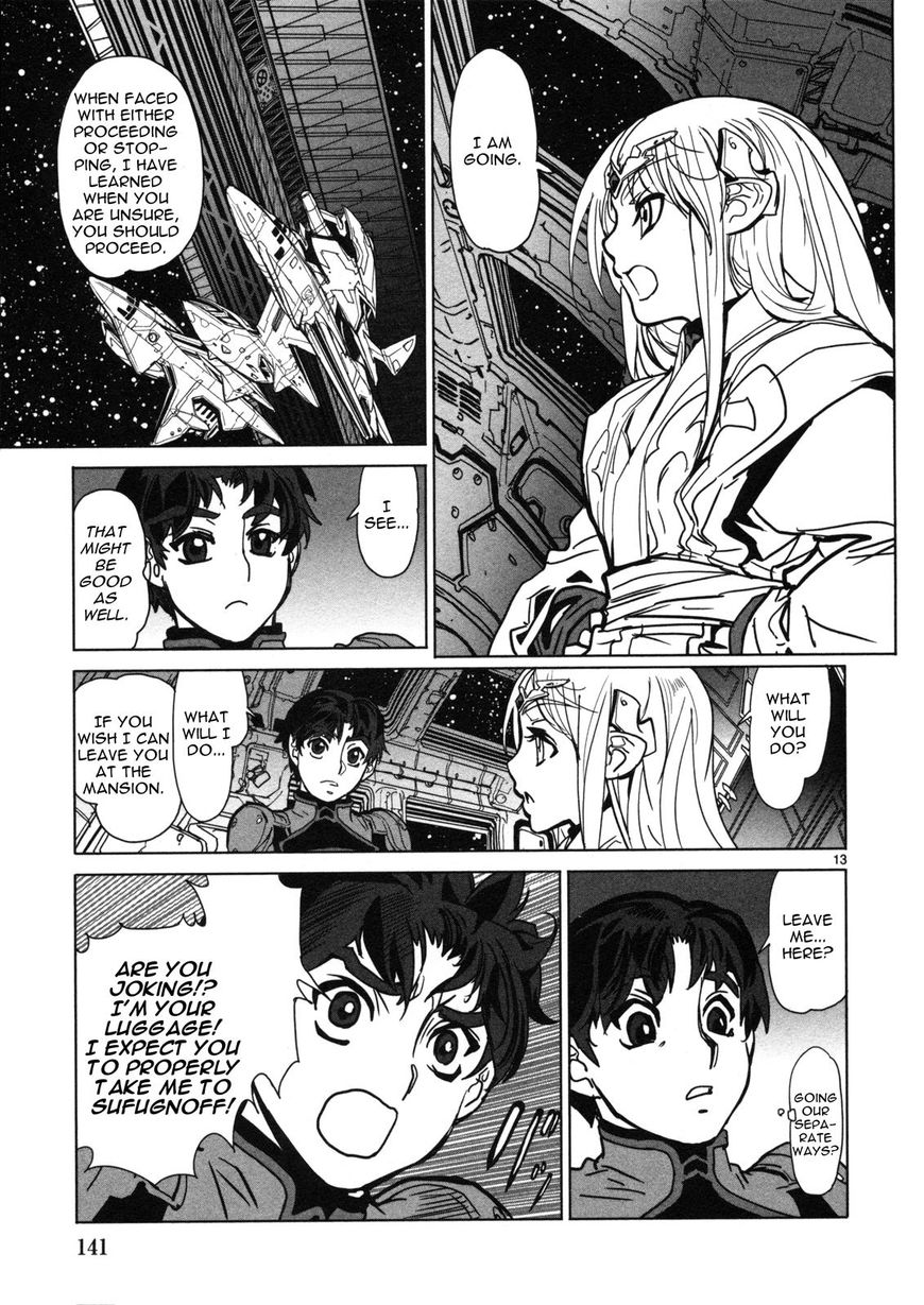 Seikai No Monshou (Yonemura Kouichirou) Chapter 15 #14
