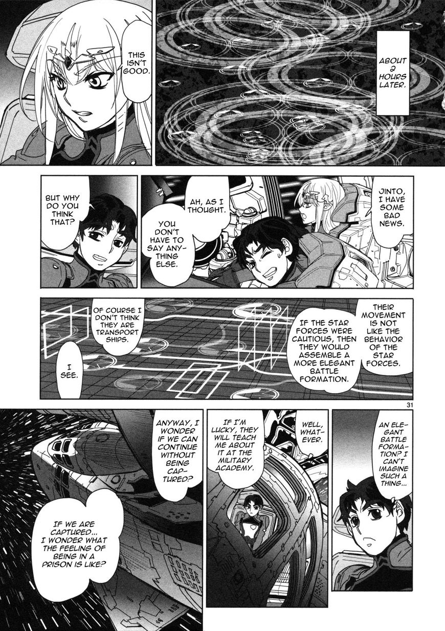 Seikai No Monshou (Yonemura Kouichirou) Chapter 15 #32