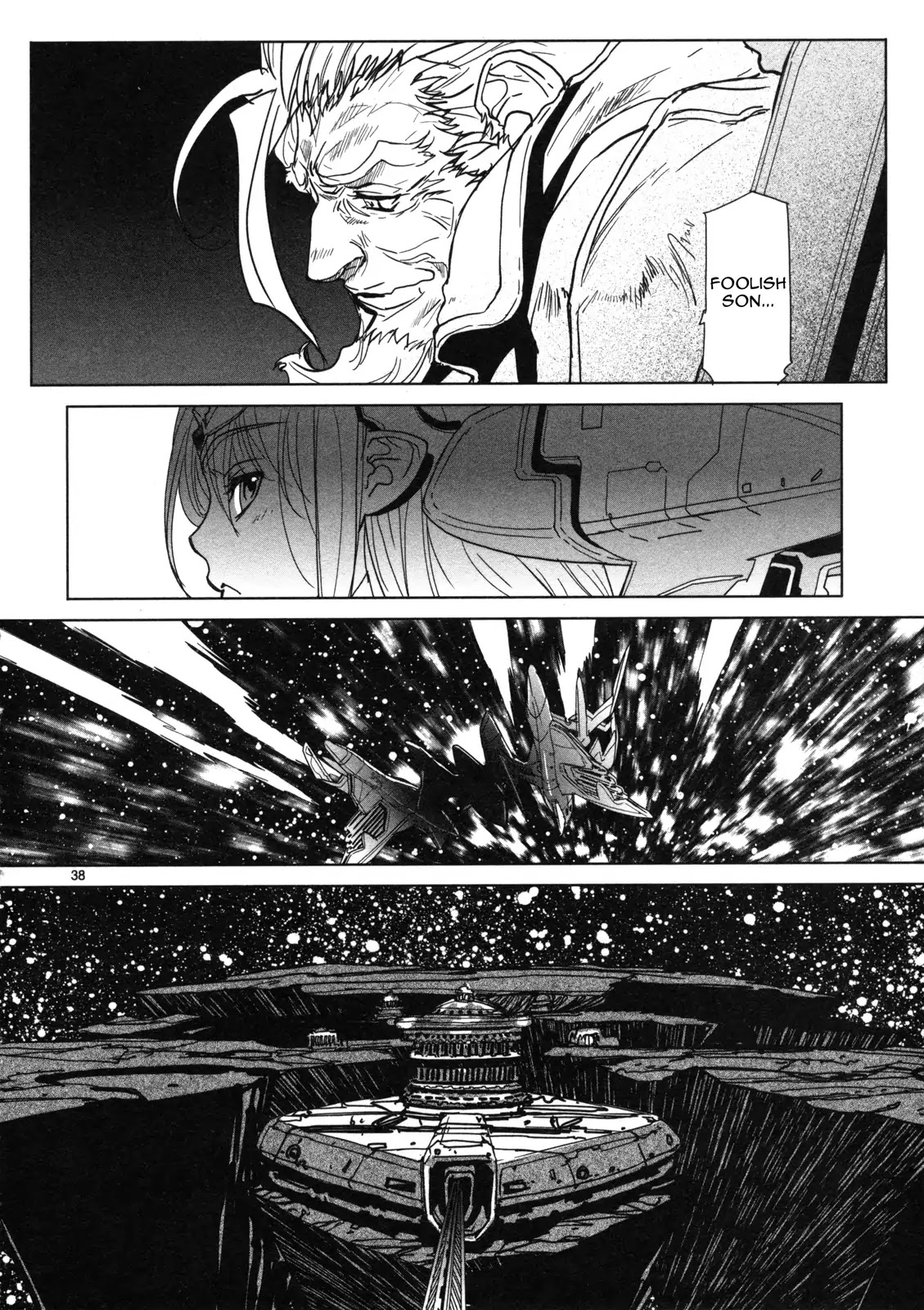 Seikai No Monshou (Yonemura Kouichirou) Chapter 14 #39