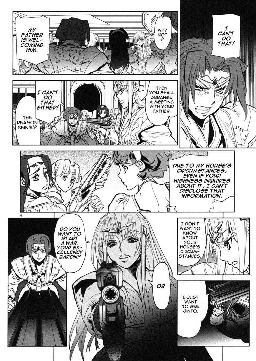 Seikai No Monshou (Yonemura Kouichirou) Chapter 12 #5