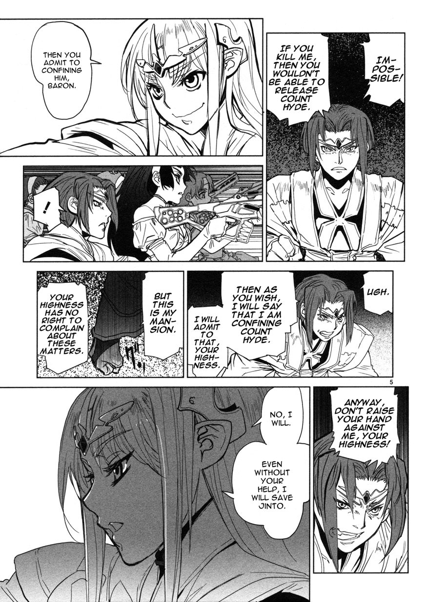 Seikai No Monshou (Yonemura Kouichirou) Chapter 12 #6