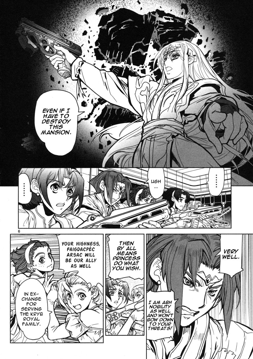 Seikai No Monshou (Yonemura Kouichirou) Chapter 12 #7