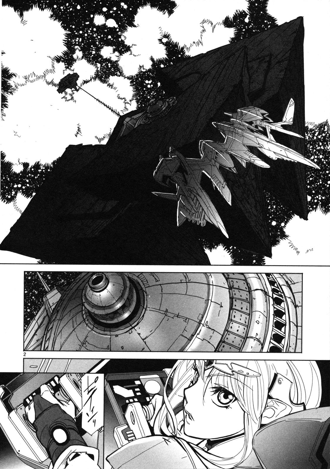 Seikai No Monshou (Yonemura Kouichirou) Chapter 13 #3