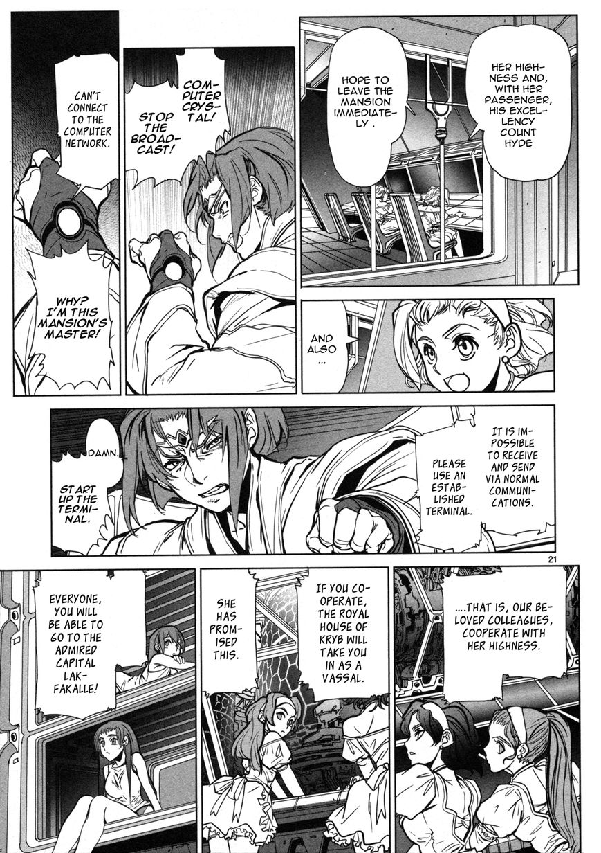 Seikai No Monshou (Yonemura Kouichirou) Chapter 12 #22