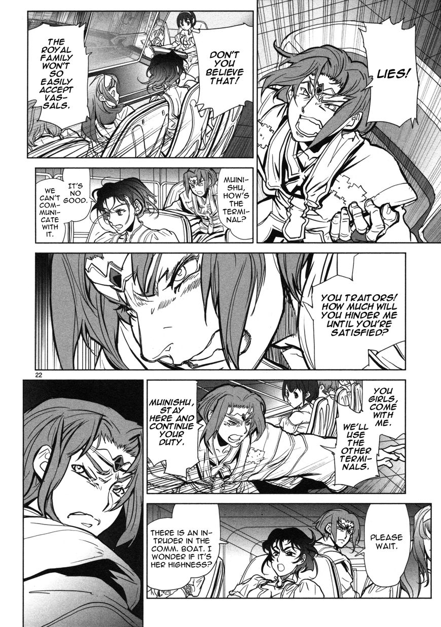 Seikai No Monshou (Yonemura Kouichirou) Chapter 12 #23