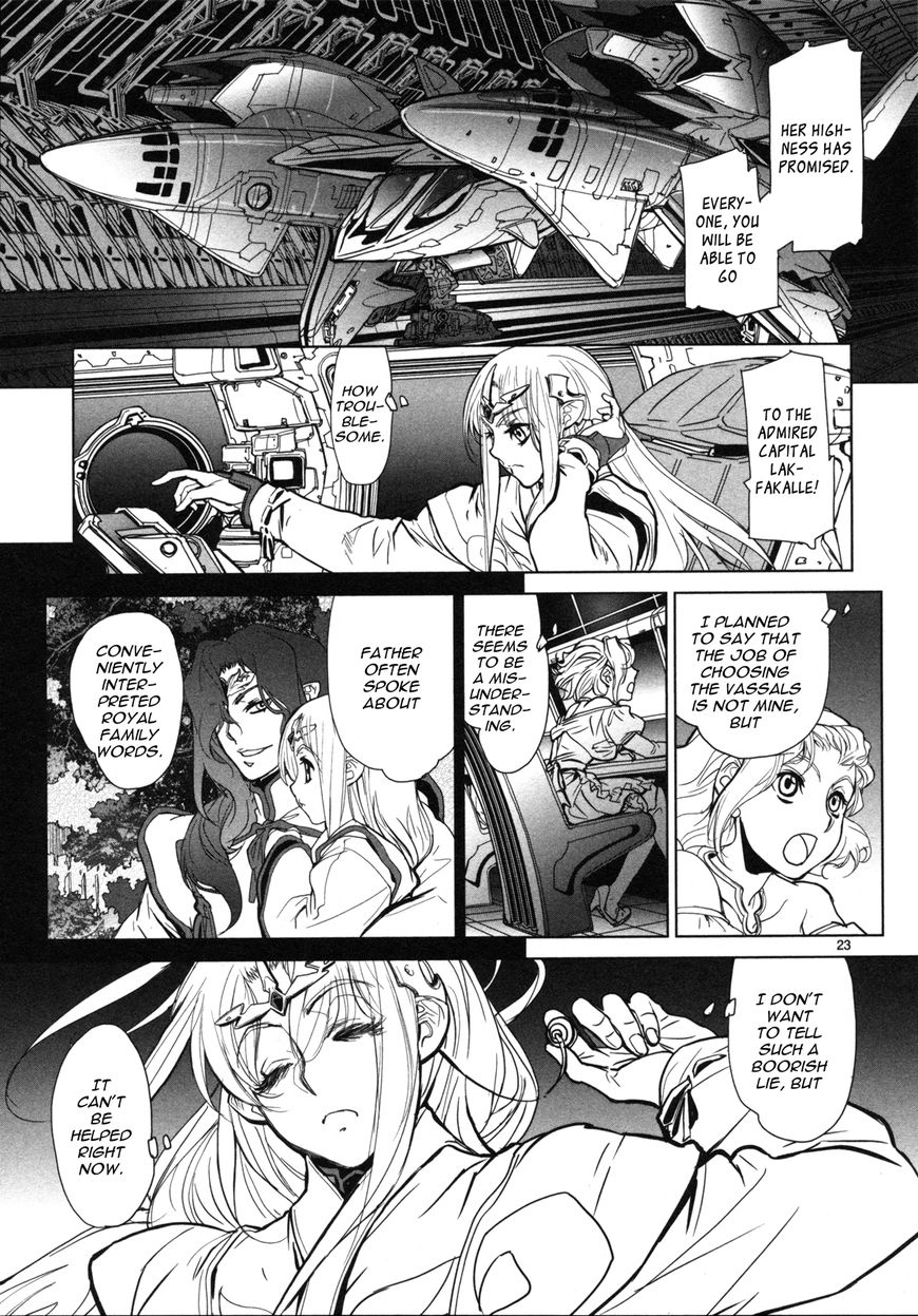 Seikai No Monshou (Yonemura Kouichirou) Chapter 12 #24