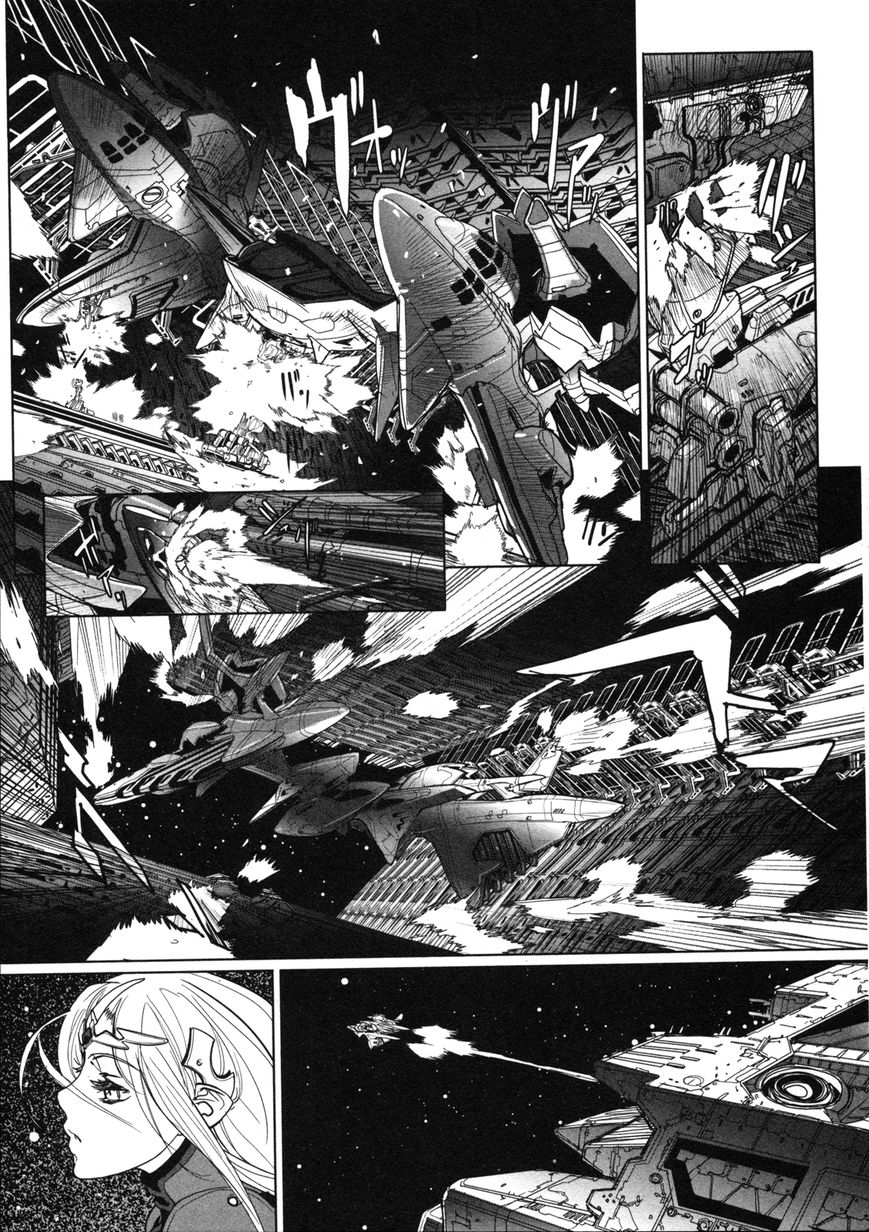 Seikai No Monshou (Yonemura Kouichirou) Chapter 12 #26