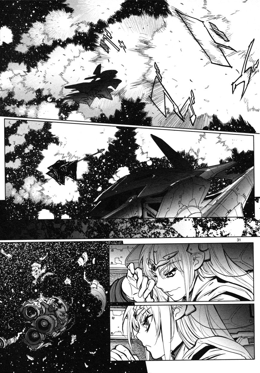 Seikai No Monshou (Yonemura Kouichirou) Chapter 12 #32
