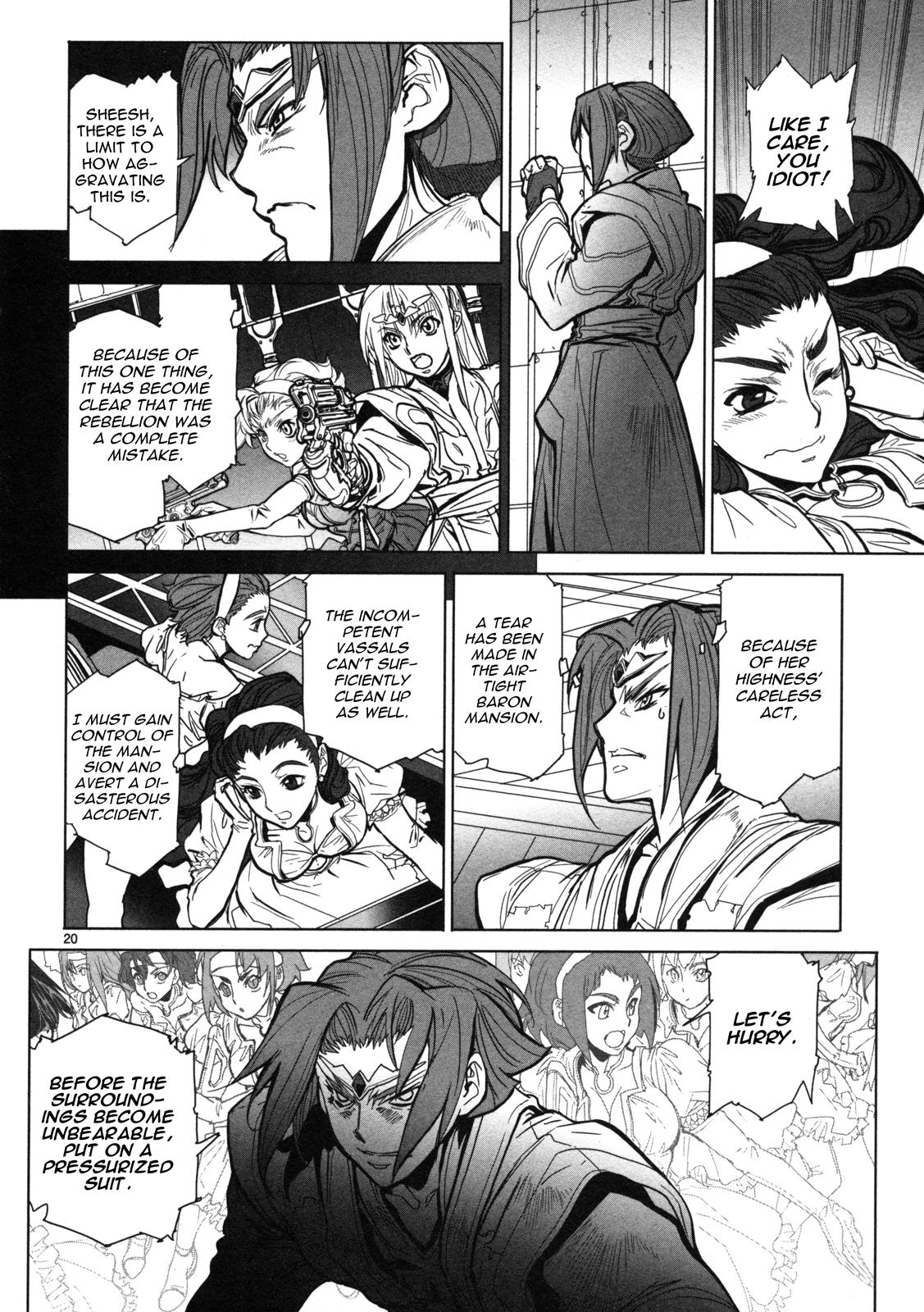 Seikai No Monshou (Yonemura Kouichirou) Chapter 13 #19