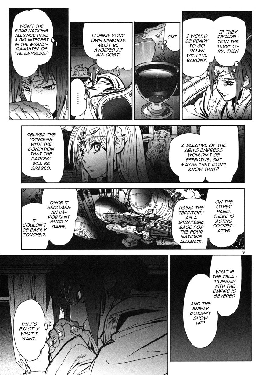 Seikai No Monshou (Yonemura Kouichirou) Chapter 11 #10