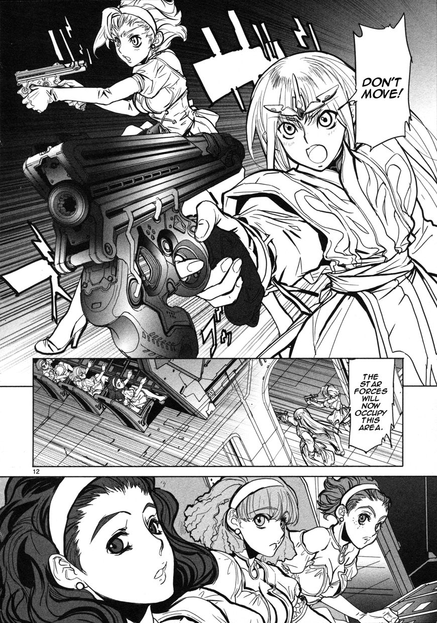 Seikai No Monshou (Yonemura Kouichirou) Chapter 11 #13