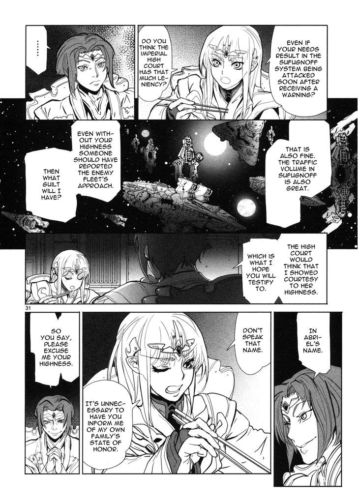 Seikai No Monshou (Yonemura Kouichirou) Chapter 9 #32