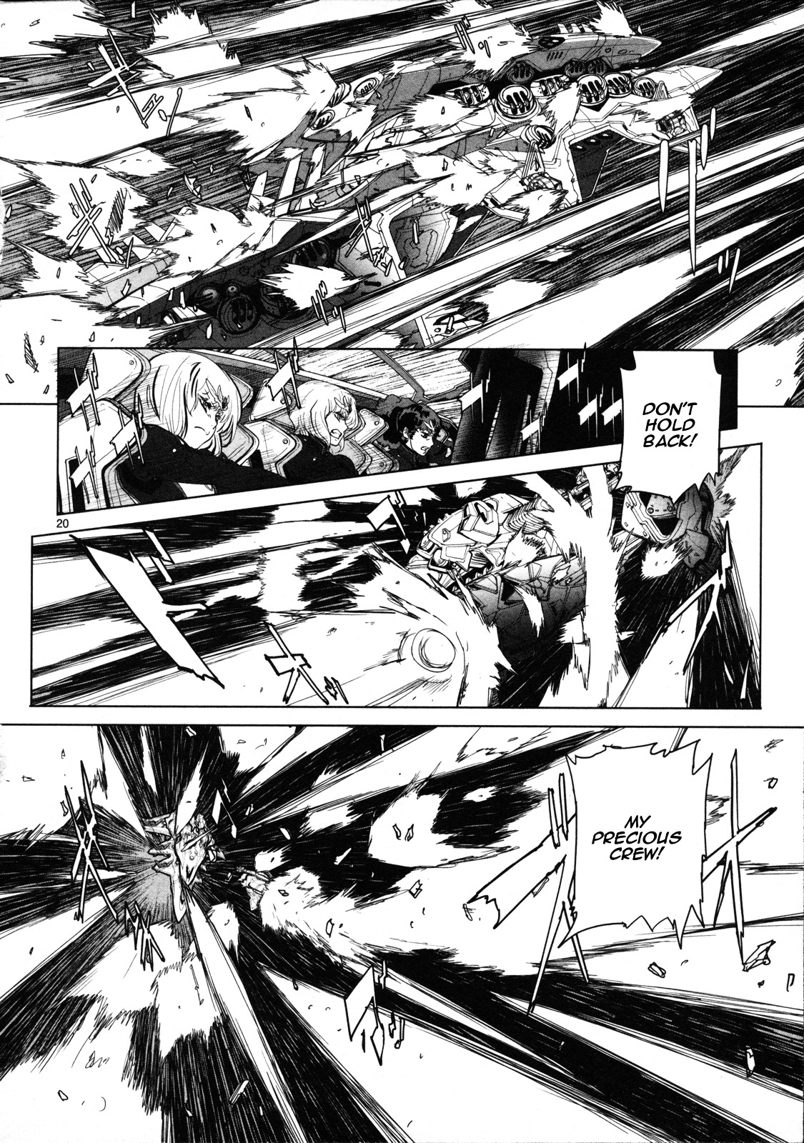 Seikai No Monshou (Yonemura Kouichirou) Chapter 7 #21
