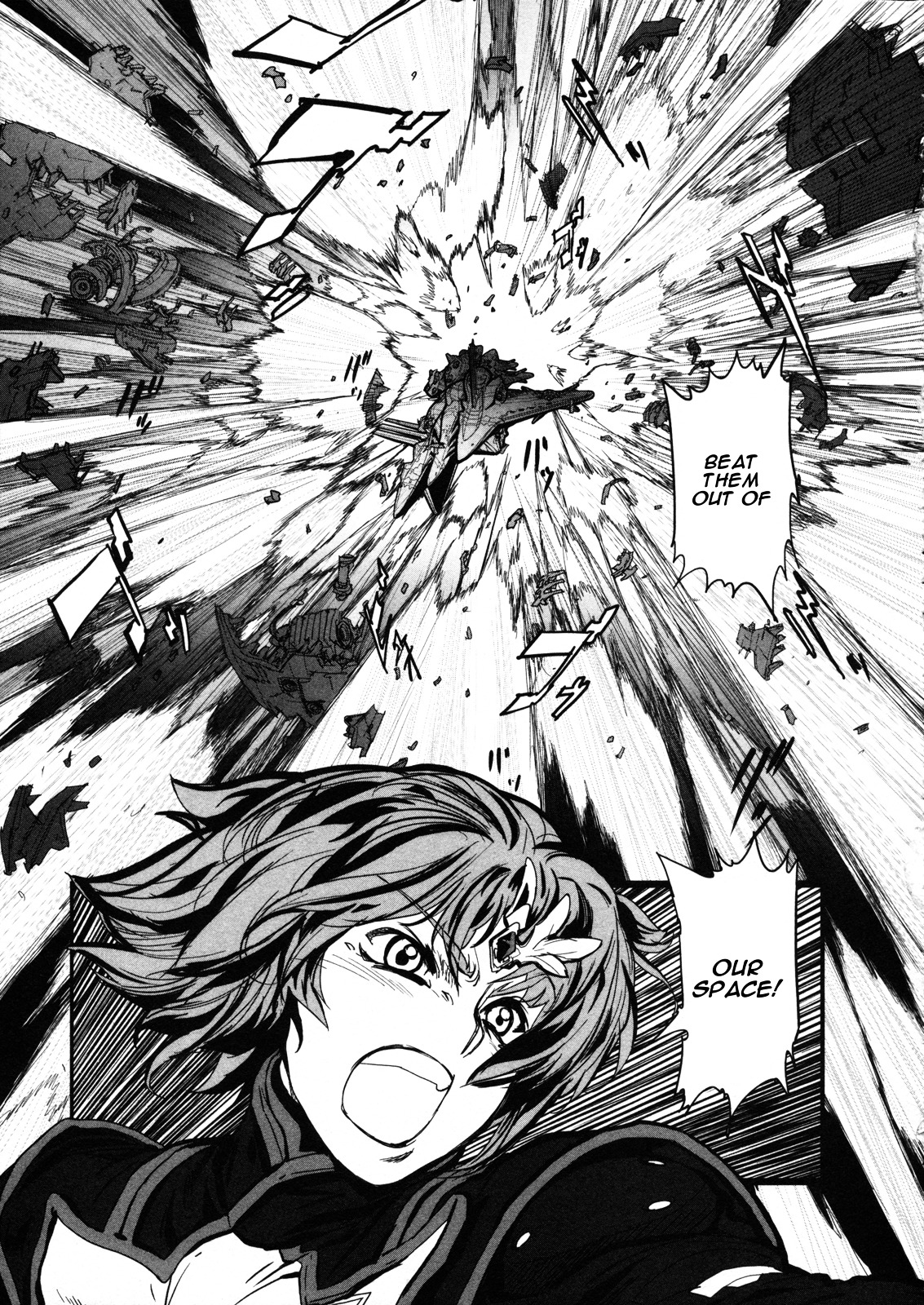 Seikai No Monshou (Yonemura Kouichirou) Chapter 7 #22