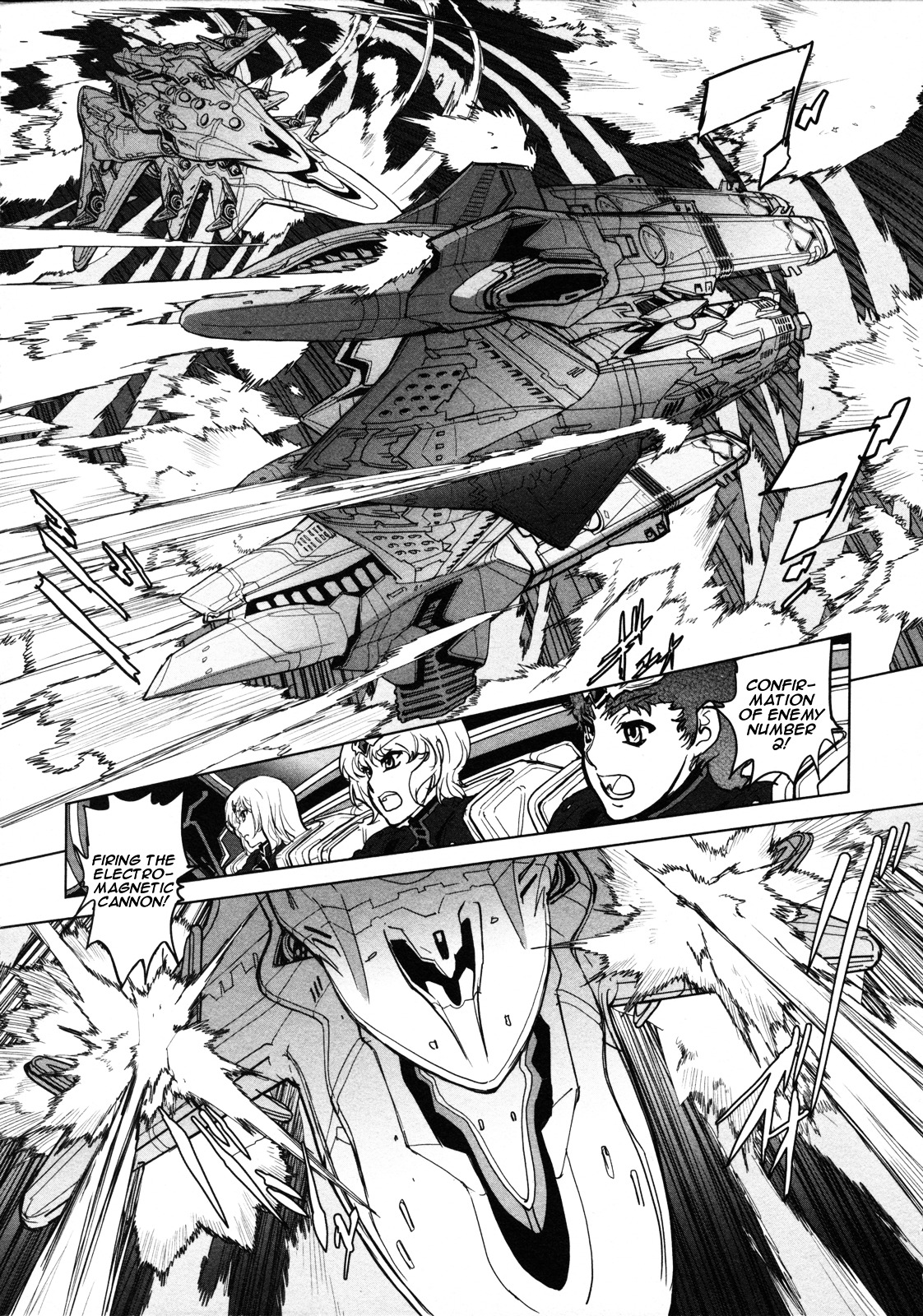 Seikai No Monshou (Yonemura Kouichirou) Chapter 6 #9