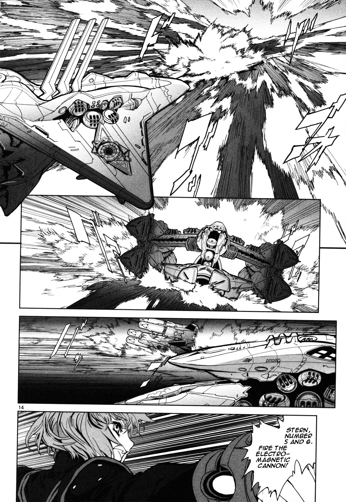 Seikai No Monshou (Yonemura Kouichirou) Chapter 6 #15