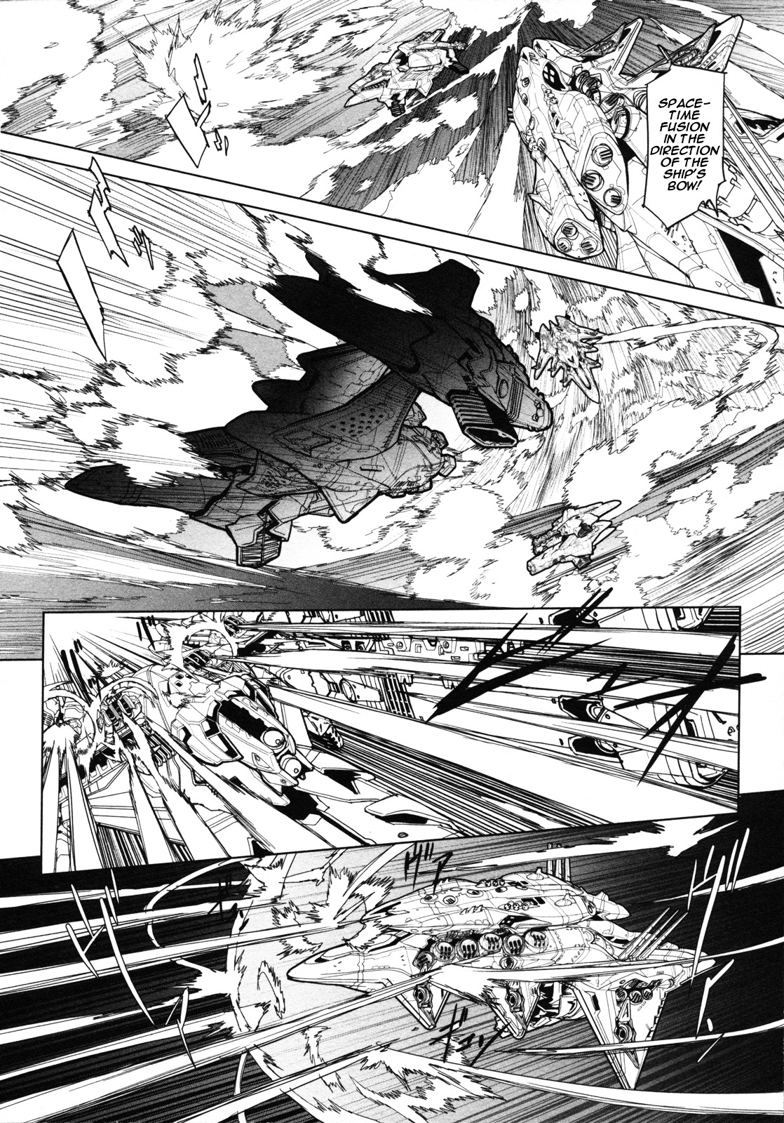 Seikai No Monshou (Yonemura Kouichirou) Chapter 6 #25