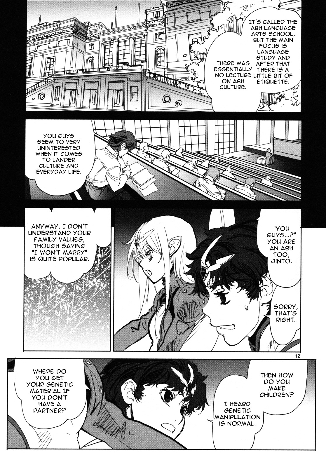 Seikai No Monshou (Yonemura Kouichirou) Chapter 3 #12
